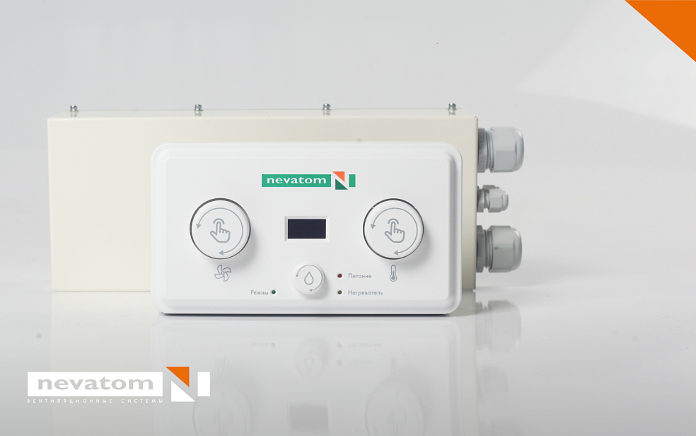 Регуляторы температуры RTK — широкий функционал 
в удобном формате | Блог НЕВАТОМ